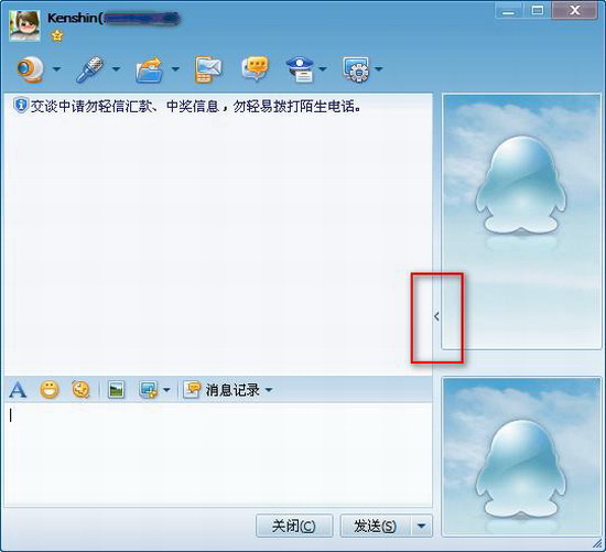 腾讯tm2014