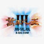 万王之王3客户端v0.0.110.0 官方最新版