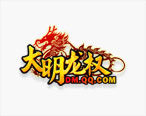 大明龙权v0.0.21 官网最新版