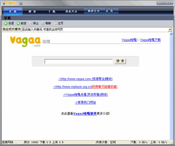 vagaa哇嘎画时代