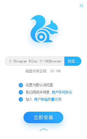 uc浏览器,uc浏览器下载,uc浏览器下载电脑版2017