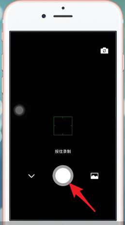 微信iPhone版