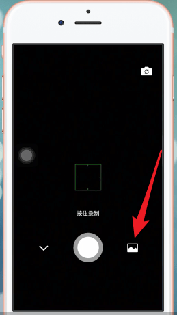 微信iPhone版