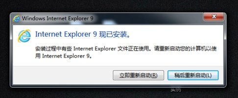 ie9中文版官方win7 