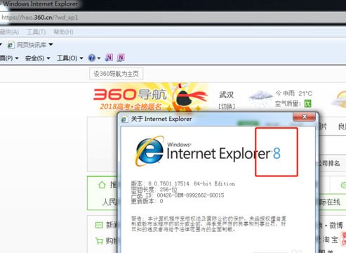 ie9中文版官方win7 