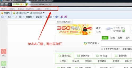 ie9中文版官方win7 