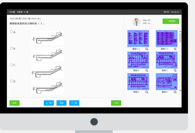 中望建筑识图软件