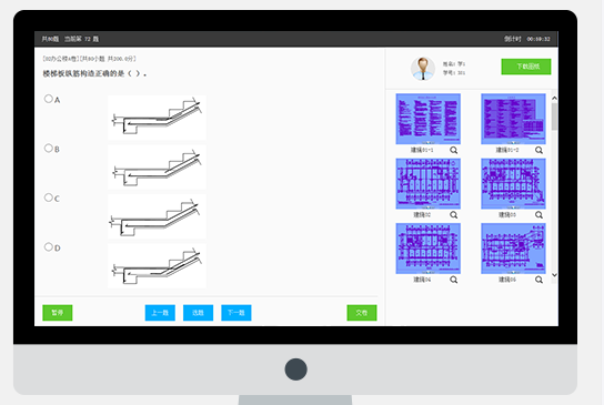 中望建筑识图软件