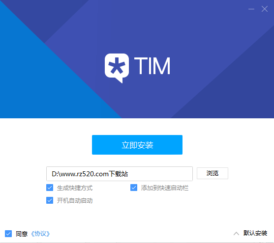 腾讯tm2014