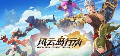 风云岛行动苍鹭许愿