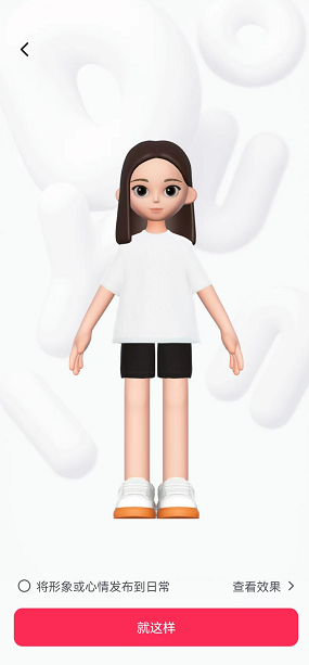 抖音仔仔在哪?怎么玩?抖音仔仔玩法教程