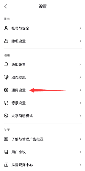 抖音仔仔怎么取消?抖音仔仔怎么关闭方法图文教程