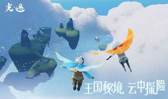 光遇测试服怎么申请资格?安卓/ios光遇测试服资格申请教程