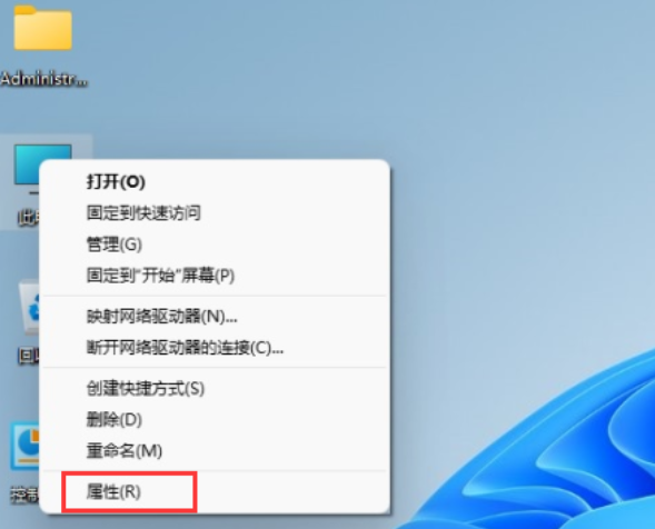 win11激活密钥永久2024 windows11激活产品密钥免费