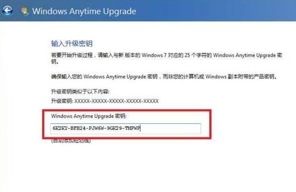 win7旗舰版密钥激活码最新 win7旗舰版产品密钥永久2024