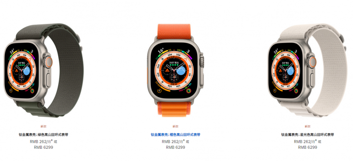 apple watch ultra多少钱?applewatchultra参数价格介绍