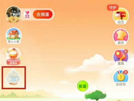 蚂蚁庄园小鸡怎么改名?支付宝蚂蚁庄园小鸡名字修改方法