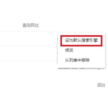 谷歌浏览器电脑上无法打开网页怎么办?打不开网页怎么解决方法5