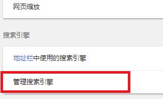 谷歌浏览器电脑上无法打开网页怎么办?打不开网页怎么解决方法3