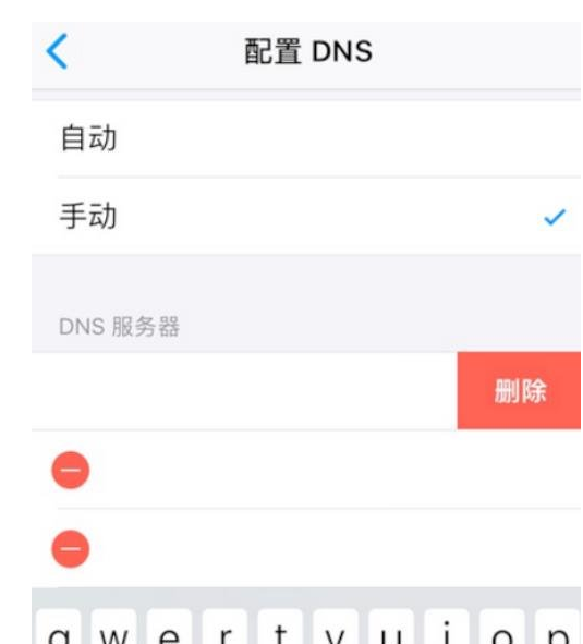 safari无法打开网页因为您的iphone尚未接入互联网解决方法