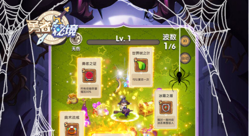 勇者秘境兑换码大全 抖音勇者秘境兑换码最新有效