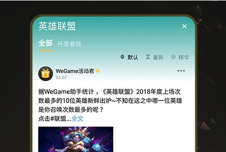 wegame助手更新到99不动了怎么办?更新卡99.99不动解决方法