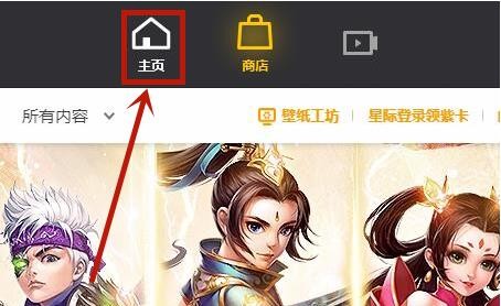 wegame英雄联盟启动不了怎么回事?是什么原因?