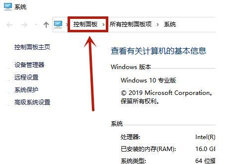 wegame英雄联盟启动不了怎么回事?是什么原因?
