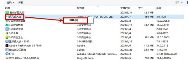 wegame英雄联盟启动不了怎么回事?是什么原因?