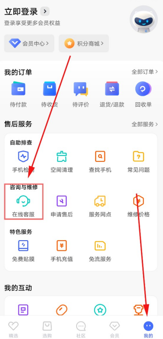 app变灰色是什么情况?手机软件变黑色了怎么设置回来?