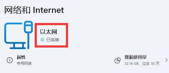wegame登录限制怎么解除?wegame登录受限制解决方法