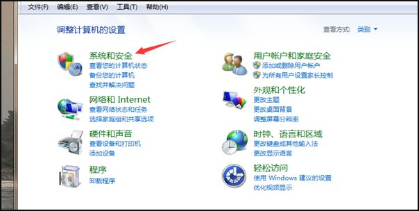 wegame登不了游戏怎么办?wegame登录不进去解决方法