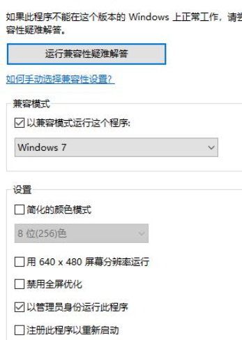 wegame密码框无法输入怎么办?密码框无法输入解决方法大全