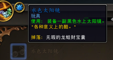 魔兽世界群岛铜币怎么获得?在哪换?群岛铜币有什么用?