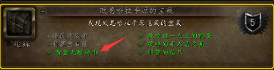 魔兽世界群岛铜币怎么获得?在哪换?群岛铜币有什么用?