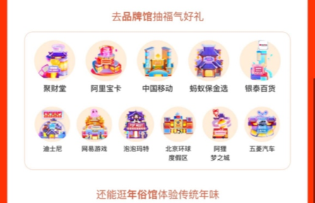 随机福卡怎么获得?有什么用?支付宝集福活动随机福卡介绍