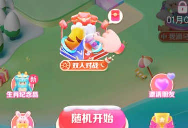 抖音找红包分四亿是真的吗?2023抖音找红包活动是真的吗?