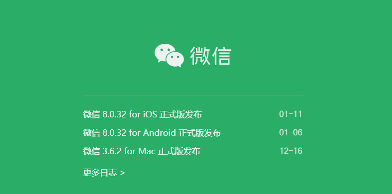 微信背景黑色怎么更改为白色?微信背景黑色如何调成白色?
