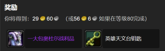 魔兽世界wlk怀旧服档案馆数据圆盘有什么作用介绍分析