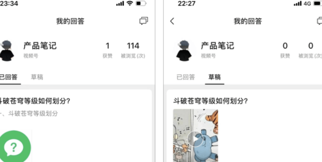 微信问一问在线咨询如何进驻?微信问一问在线咨询怎么开通?