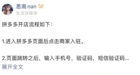 微信问一问在线咨询怎么入驻?微信问一问小程序入驻流程
