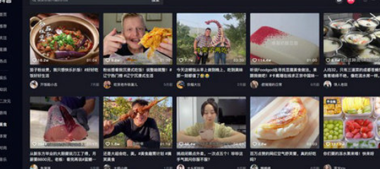 抖音网页版在线刷视频 抖音网页版在线观看视频入口