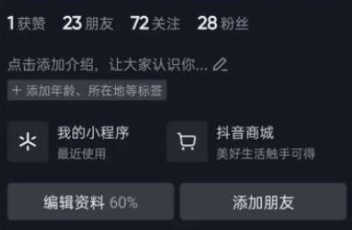 抖音月付怎么取消关闭付款设置?抖音月付在哪关闭自动续费?