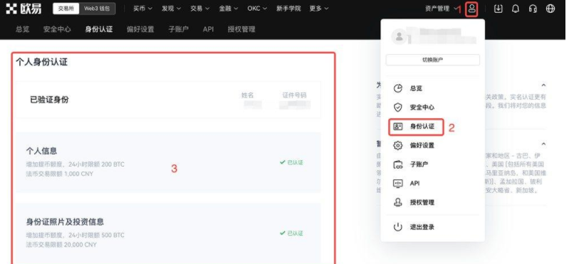pepe币怎么买?pepe币买入教程图解