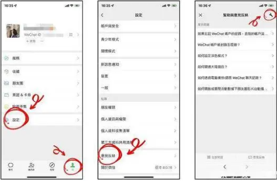 微信聊天记录删除了怎么恢复?如何免费恢复微信聊天记录?