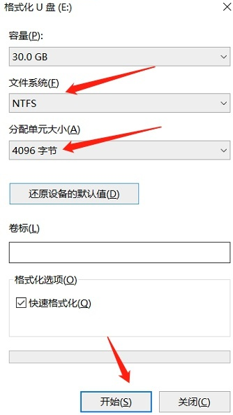 怎么重装系统win10系统?重装系统win10步骤和详细教程