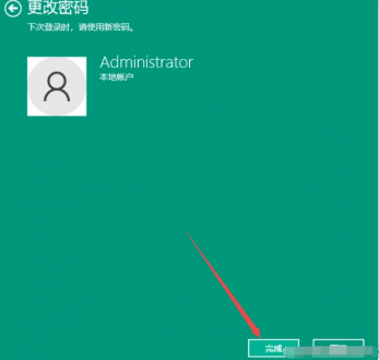 win10取消开机密码怎么操作?windows10开机密码忘了怎么办?