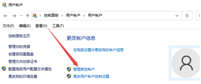 win10取消开机密码怎么操作?windows10开机密码忘了怎么办?
