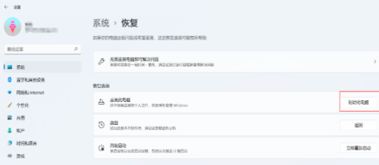 win11电脑打不开声音怎么办呢?win11电脑没有声音解决方法