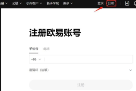 一个usdt多少人民币?usdt怎么换人民币?